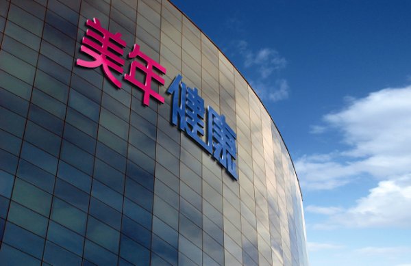 悦来网 71.76%！美年健康AI业务爆发式增长，“AI+医疗”战略打开增长新蓝海