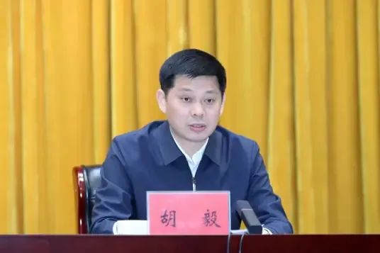 中国星配资 胡毅已任淮安市委常委、组织部部长