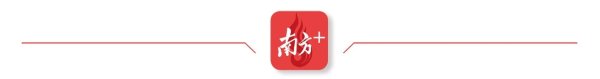 科银宏泰 脆肉鲩逆势走红越南，中山绿色渔业解锁国际商机